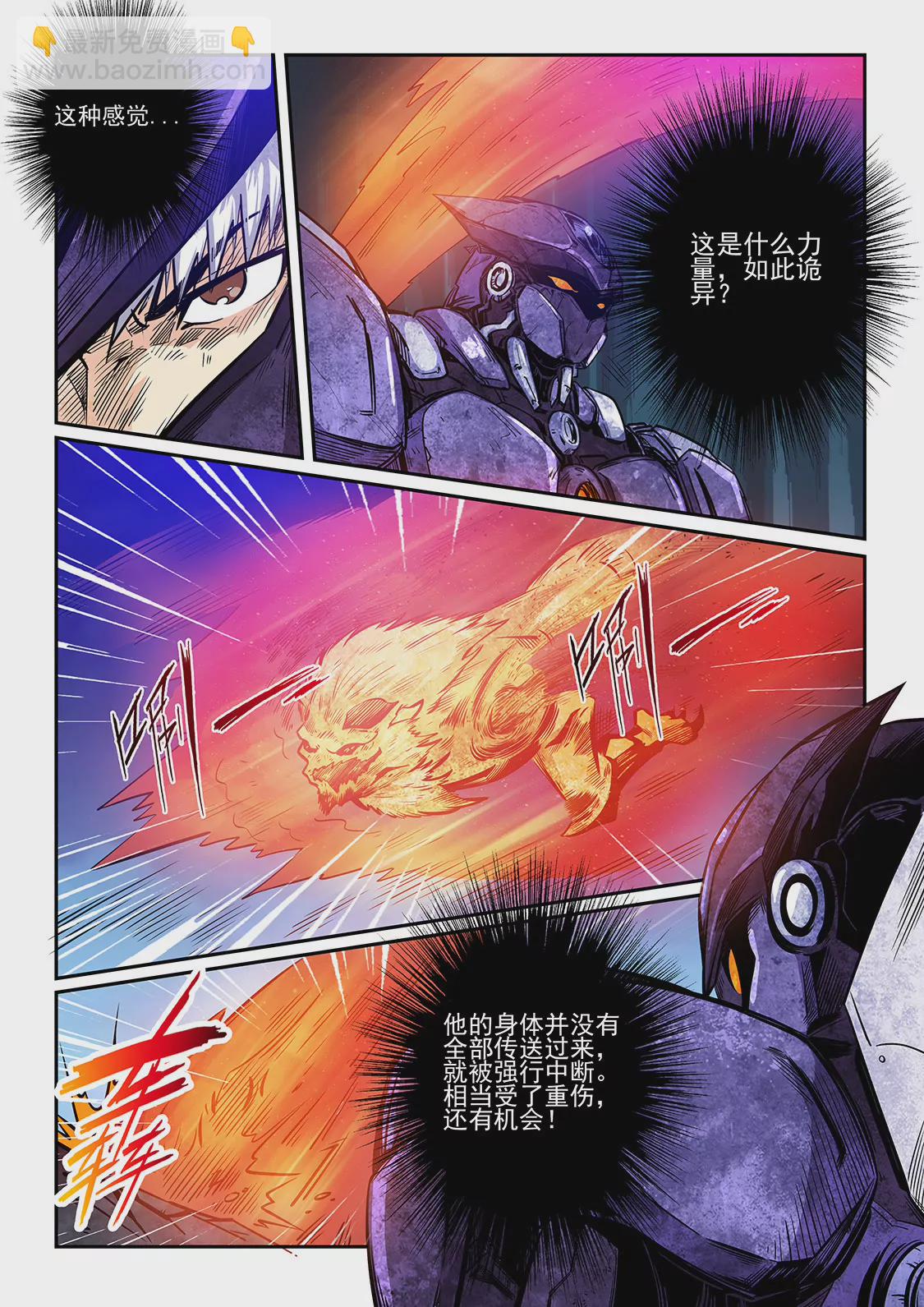 第232话-第232话
