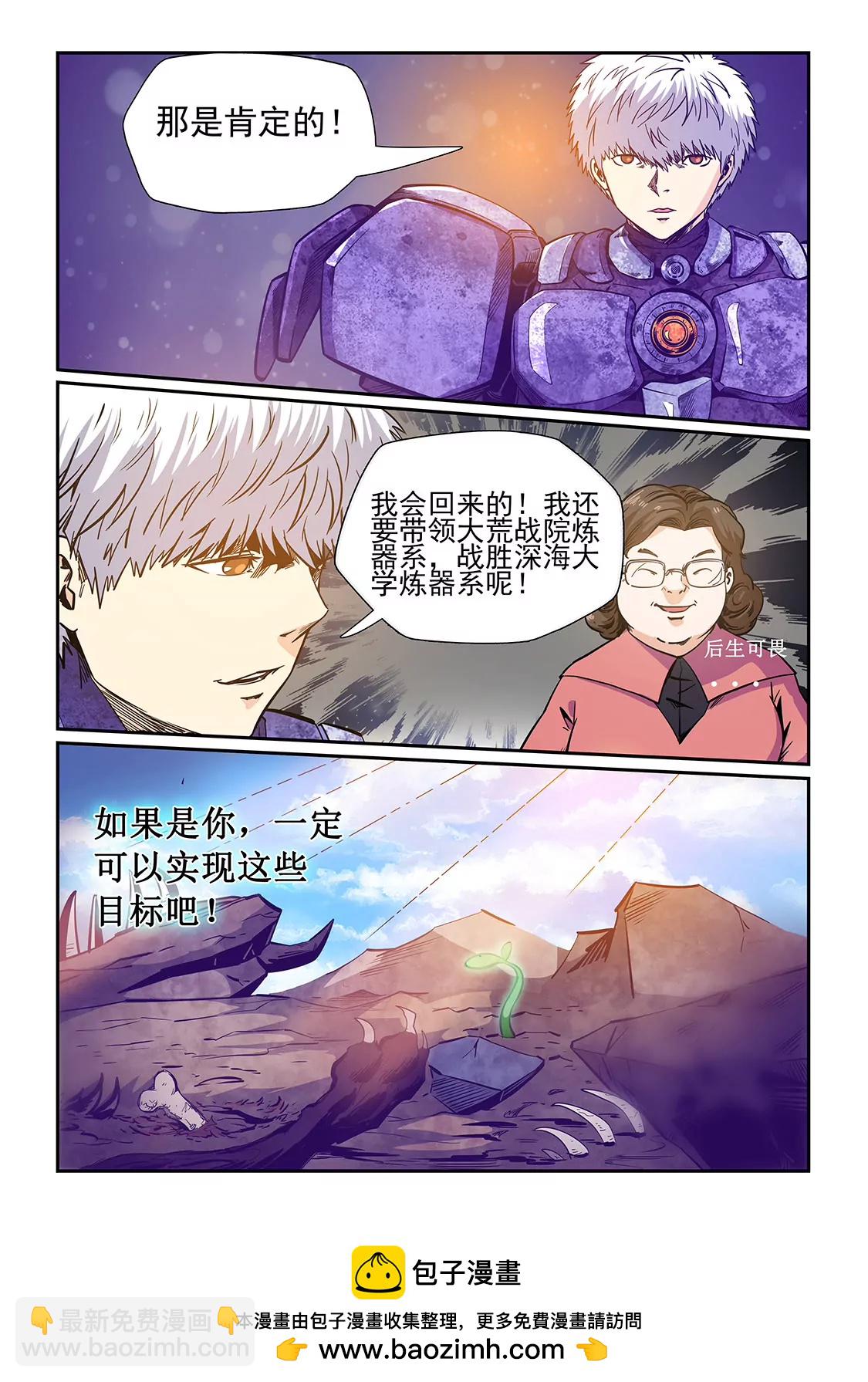 第234话-第234话