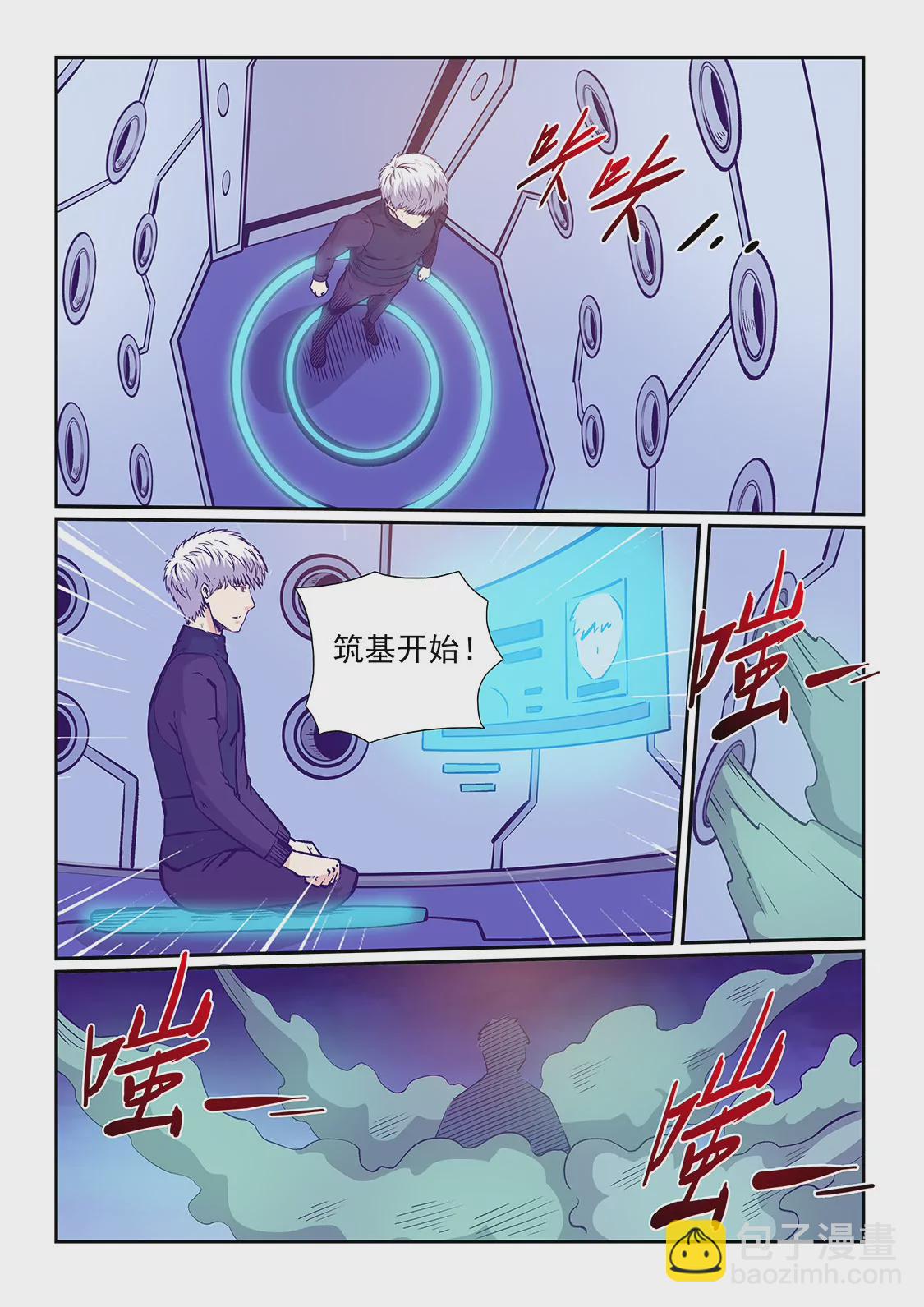 第234话-第234话