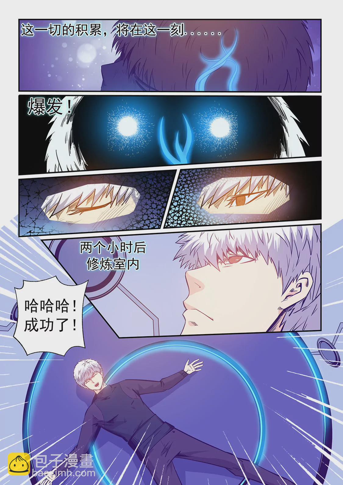 第234话-第234话