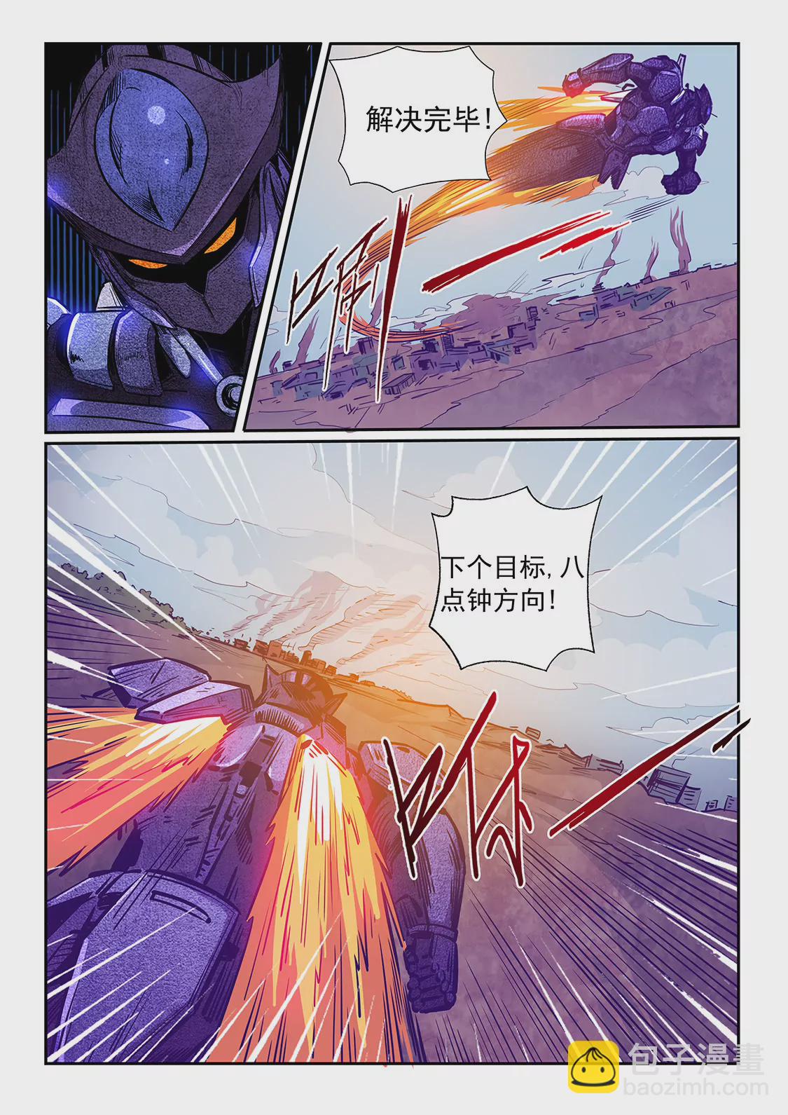 第234话-第234话