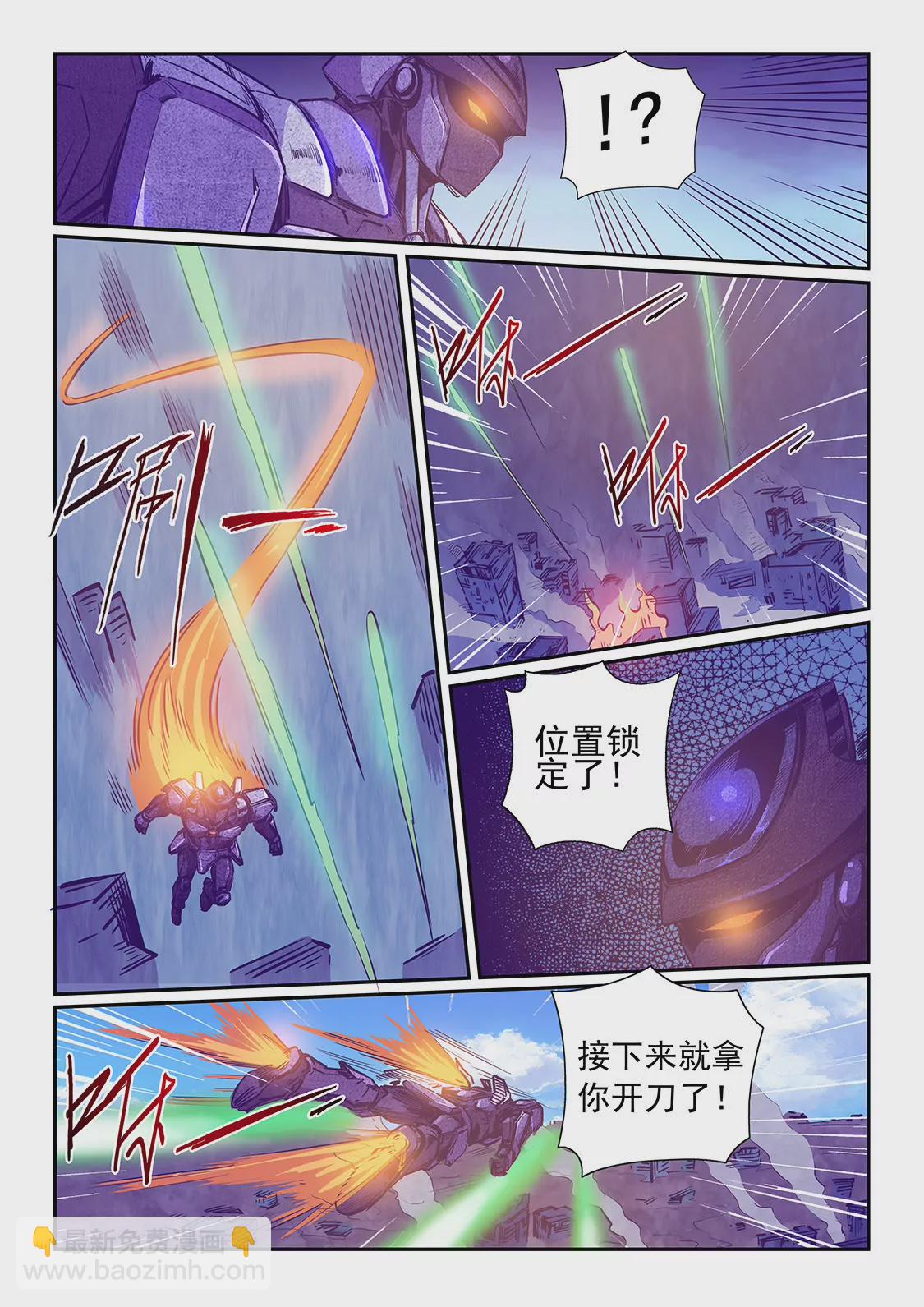 第234话-第234话