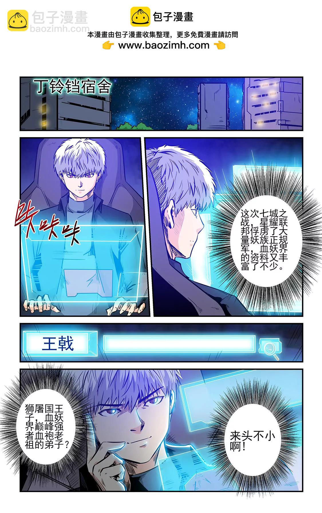 第236话-第236话