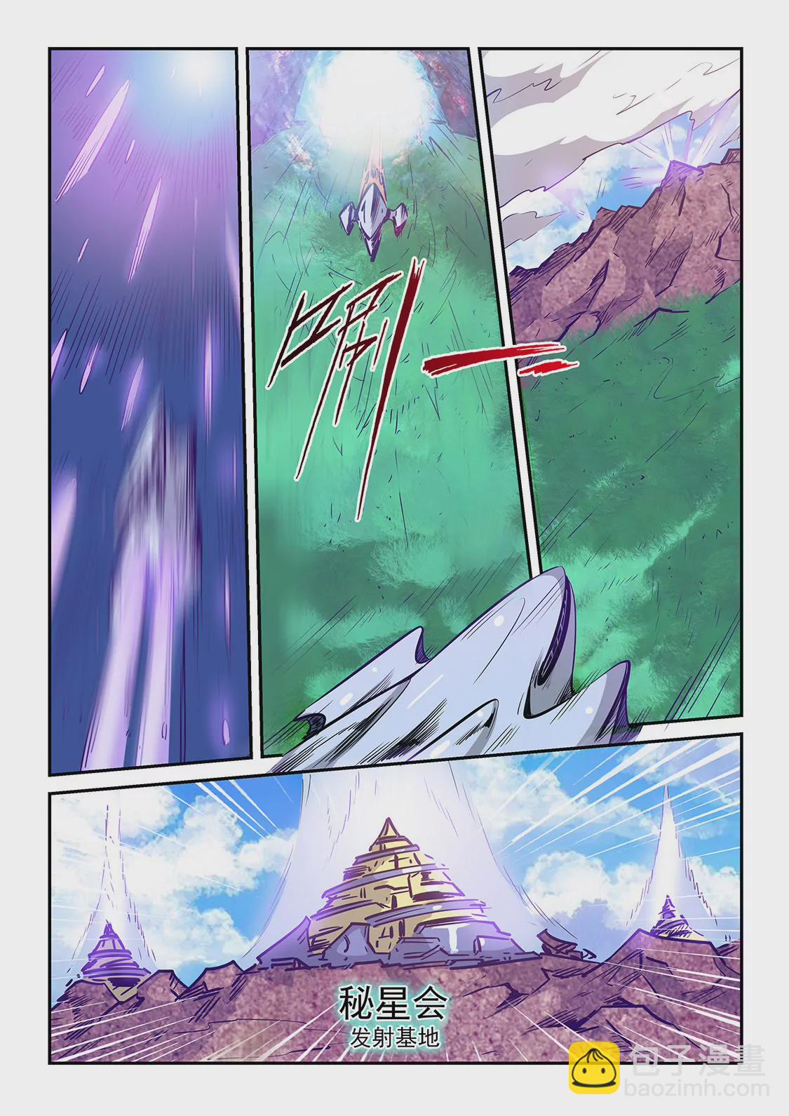 第236话-第236话