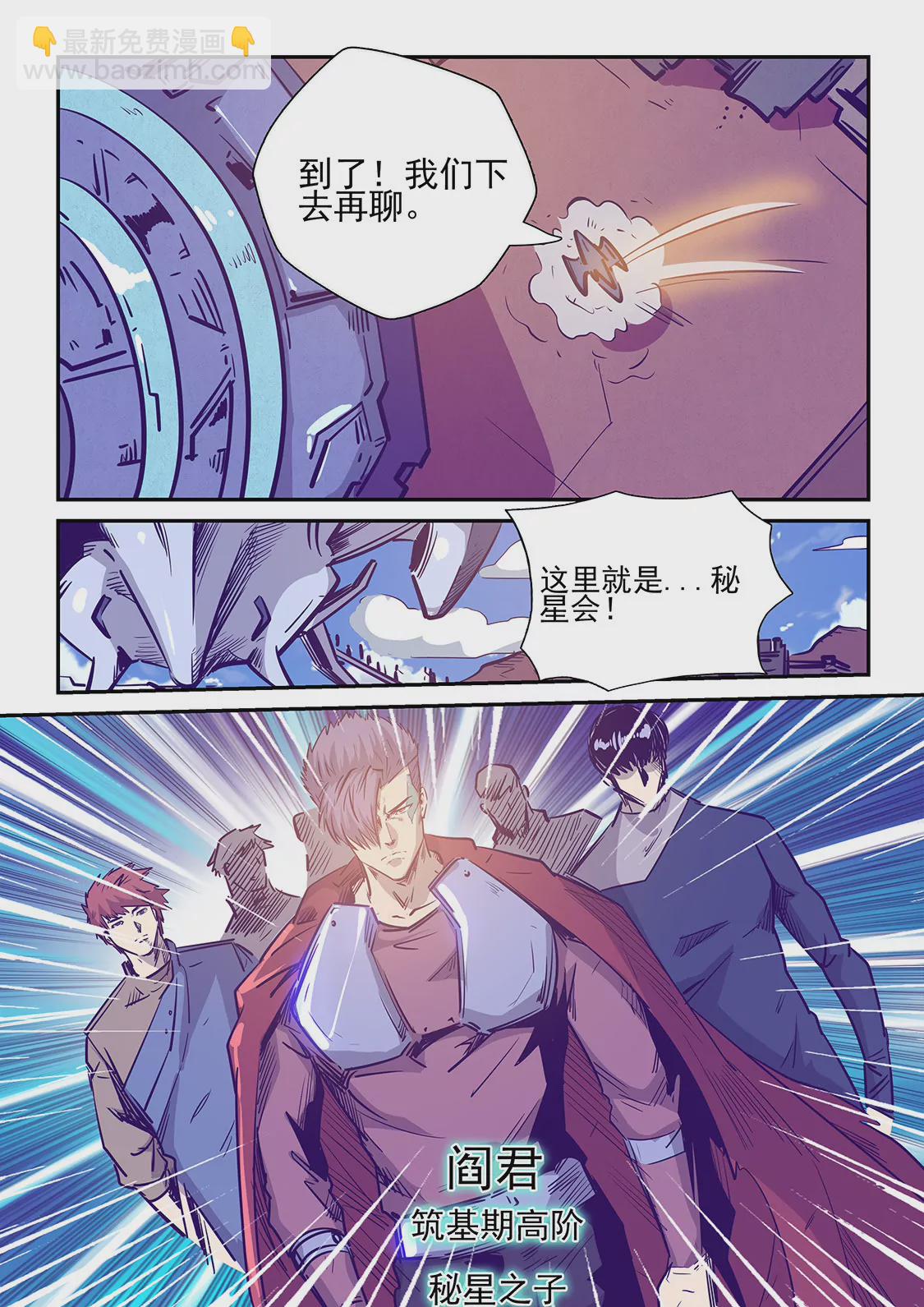 第236话-第236话