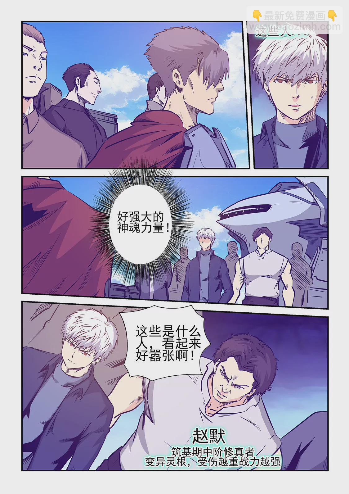 第236话-第236话
