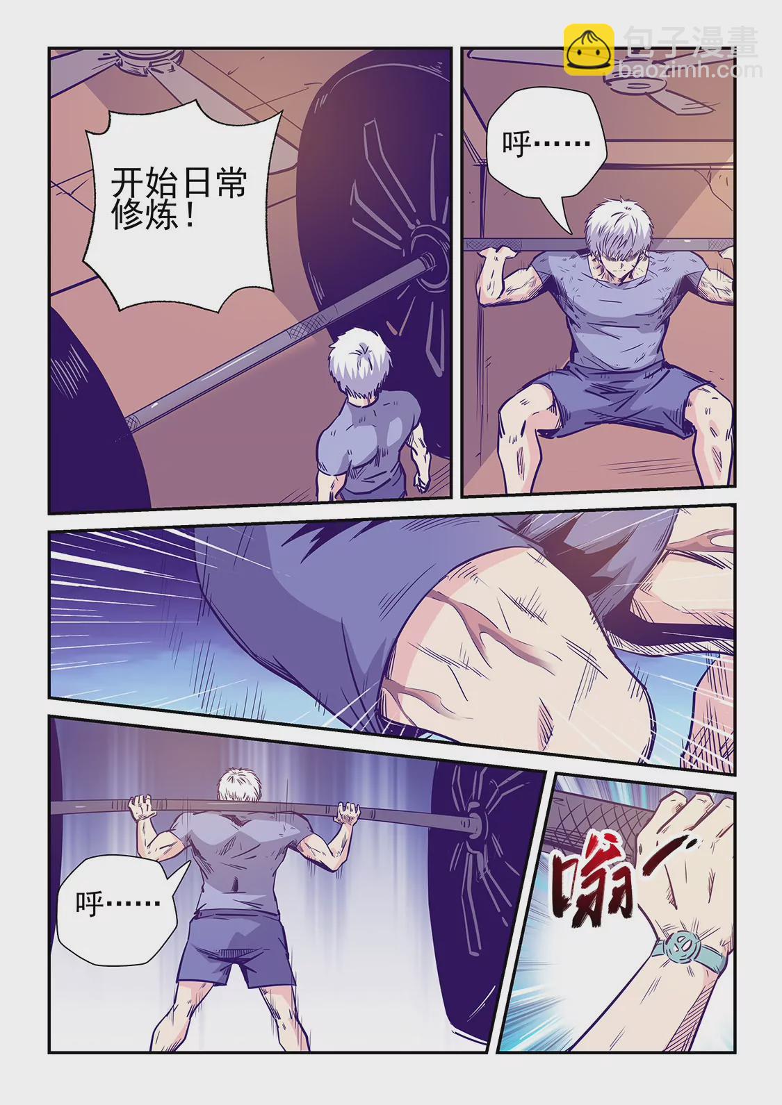 第238话-第238话