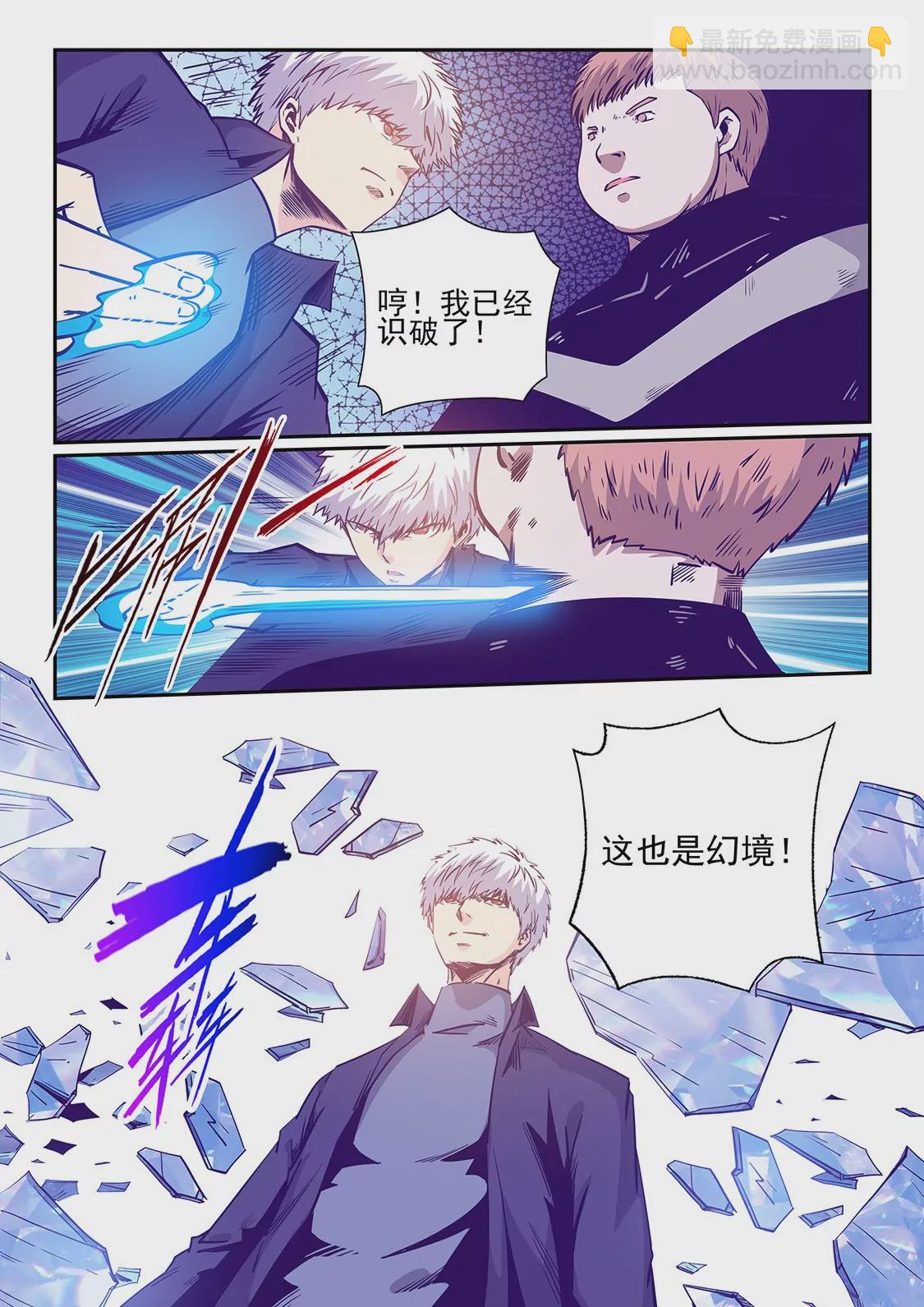 第240话-第240话