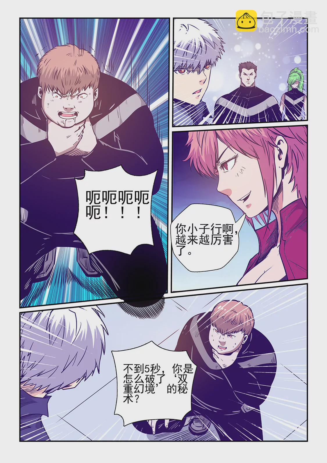 第240话-第240话