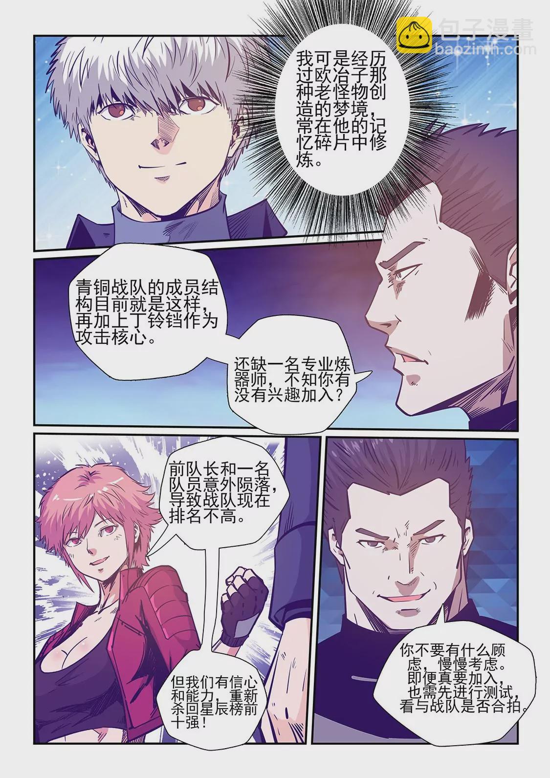 第240话-第240话