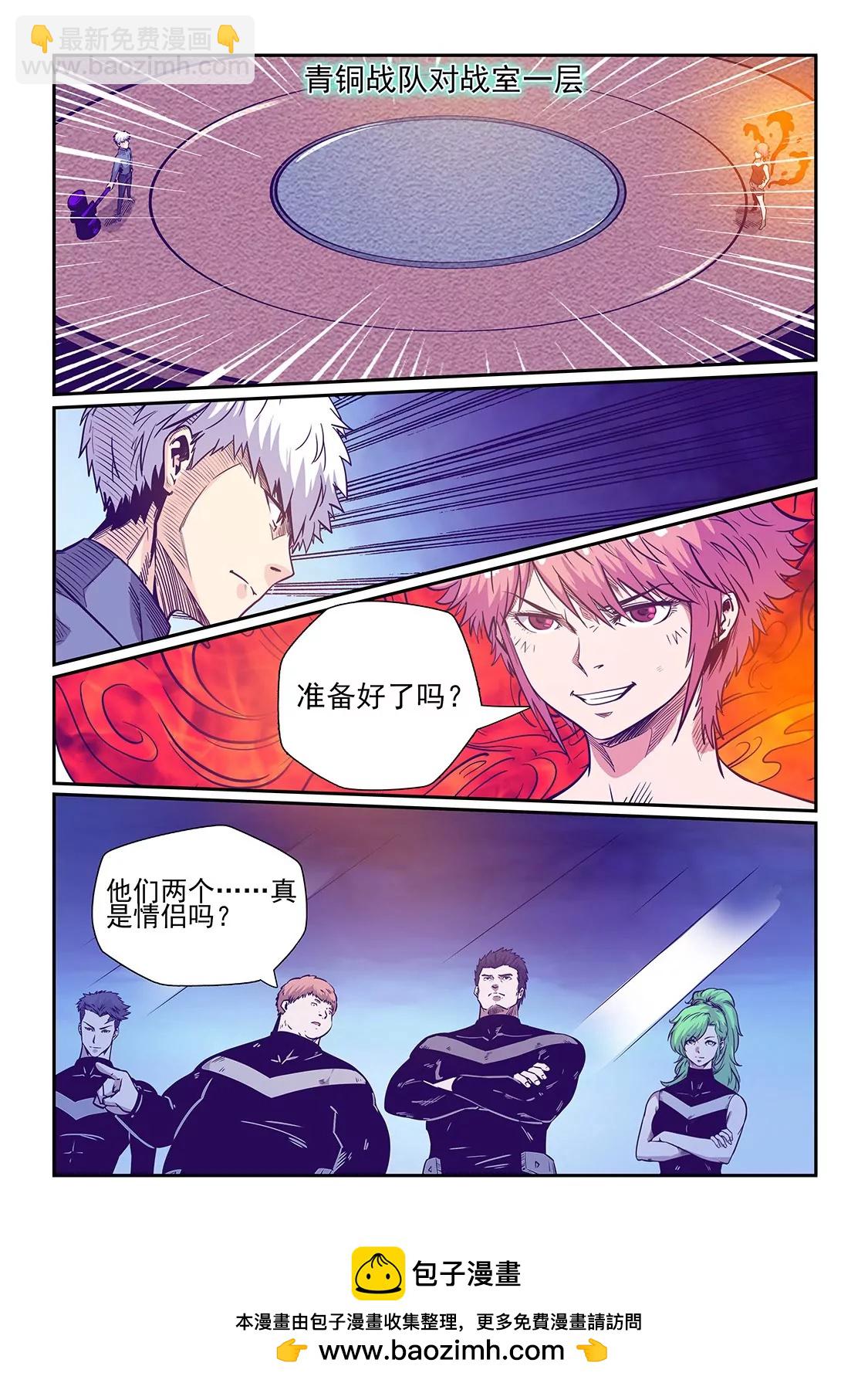 第240话-第240话