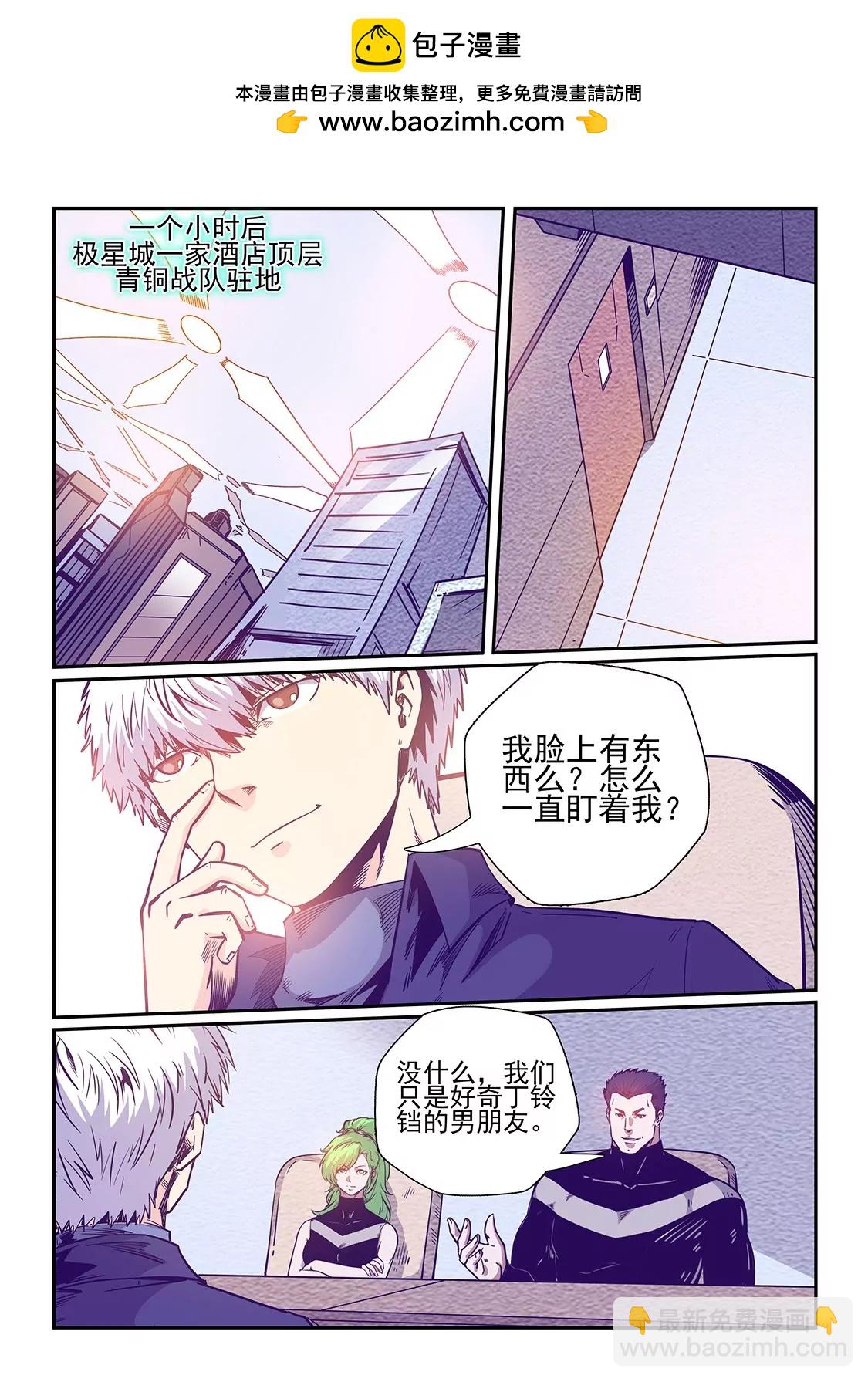 第240话-第240话