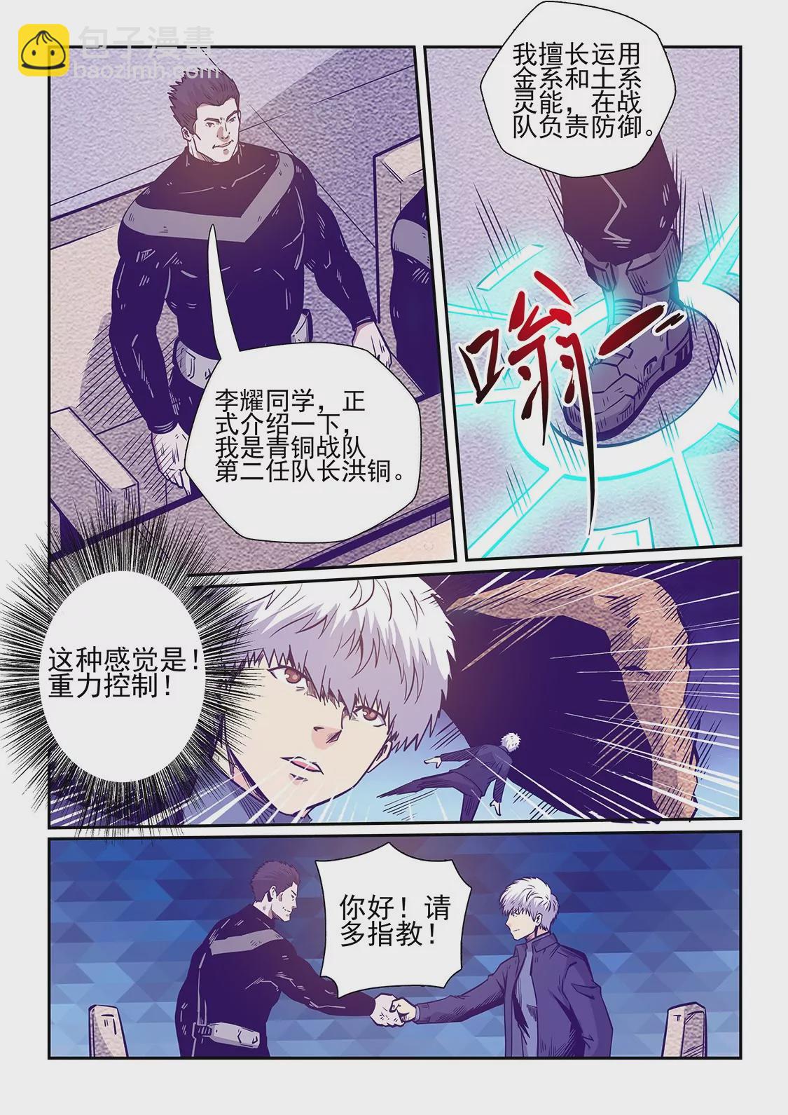 第240话-第240话