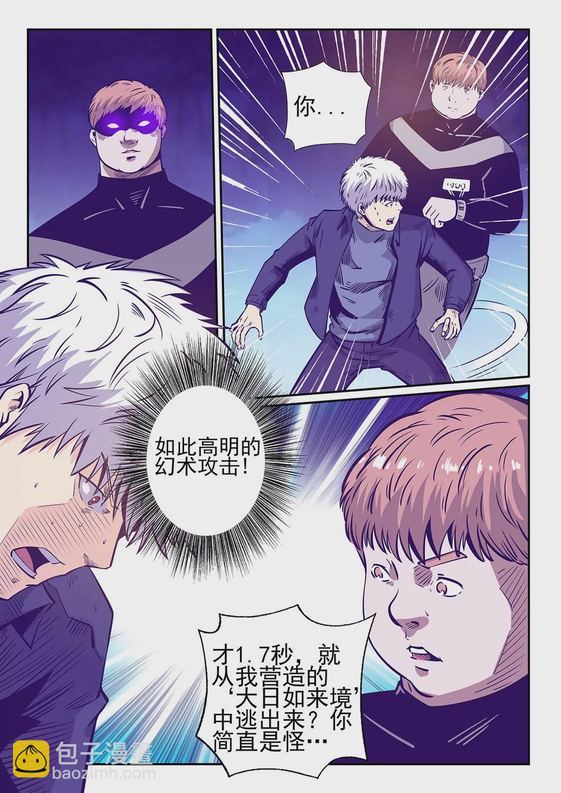 第240话-第240话