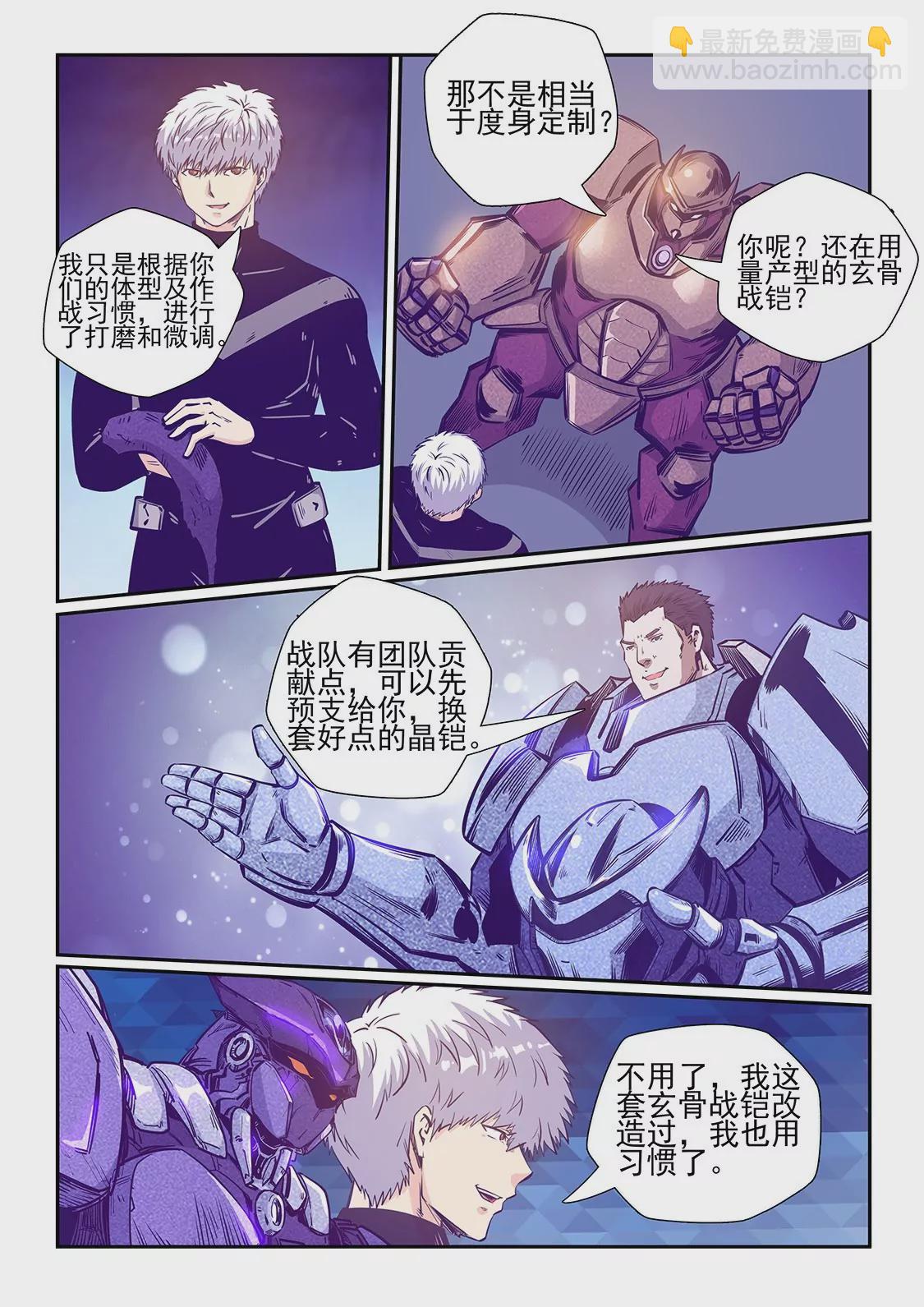 第242话-第242话