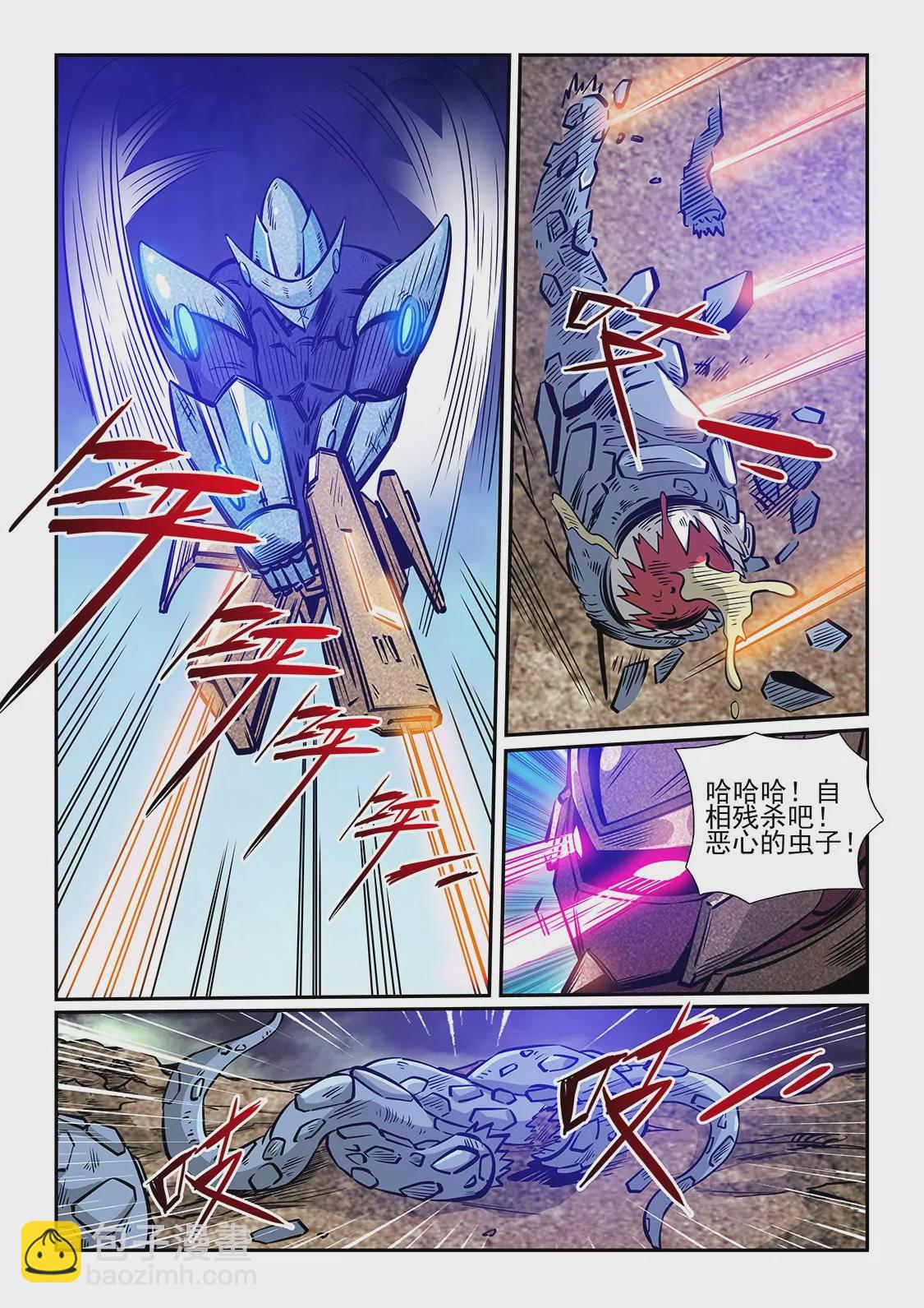 第242话-第242话