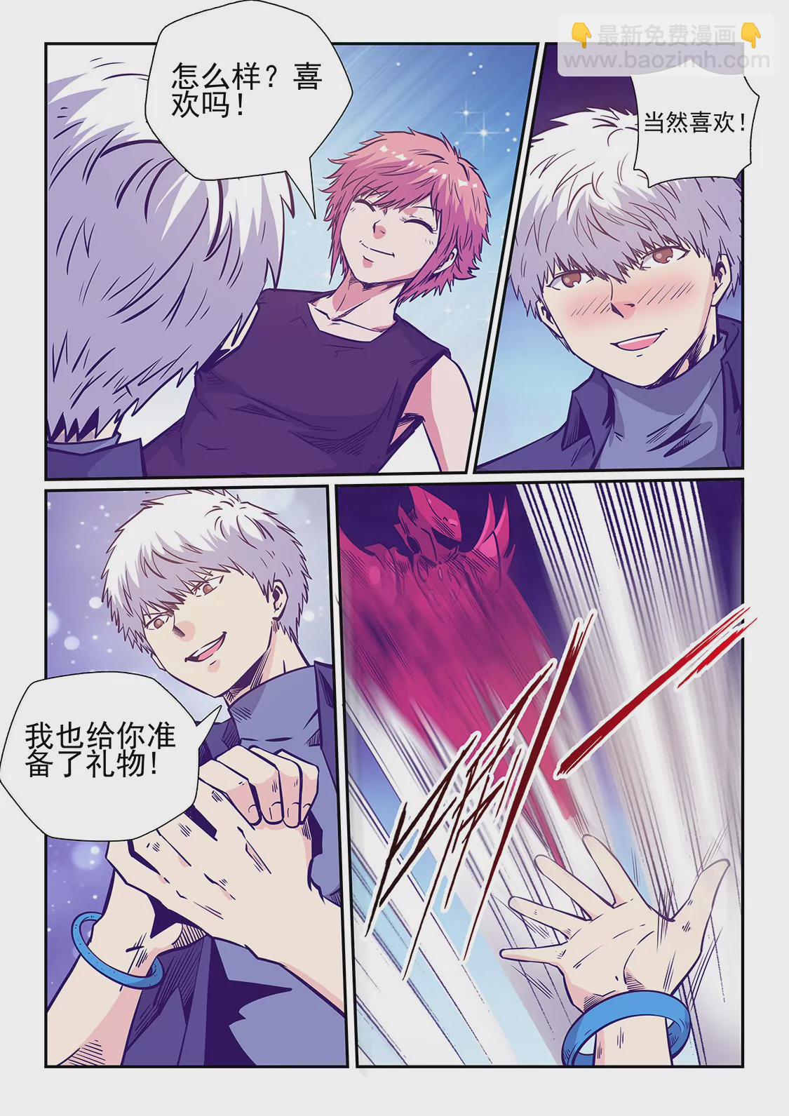 第242话-第242话