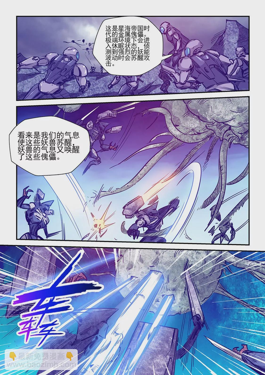 第244话-第244话