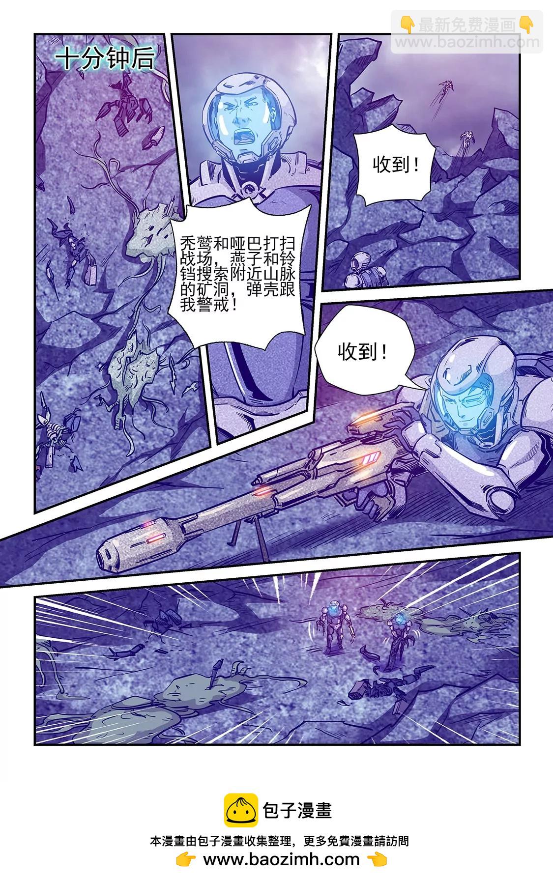 第244话-第244话