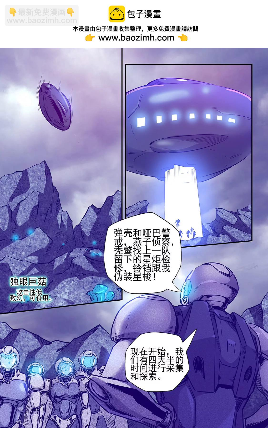 第244话-第244话