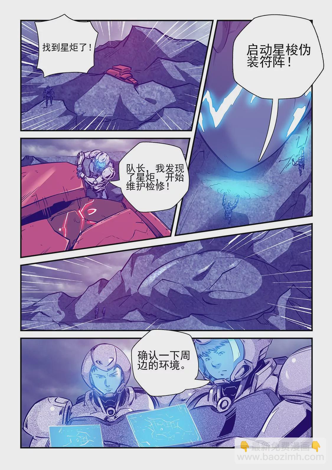第244话-第244话