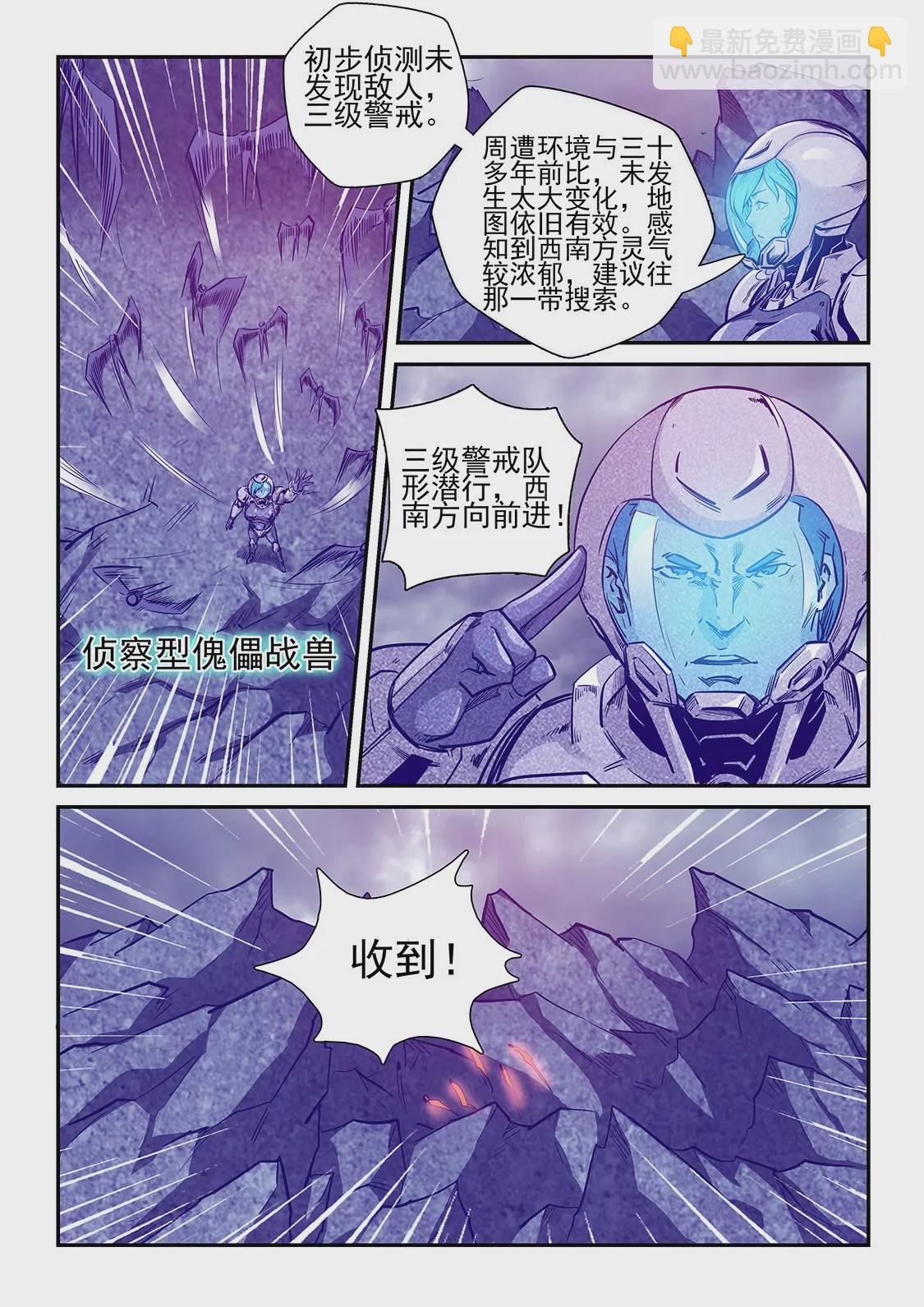 第244话-第244话