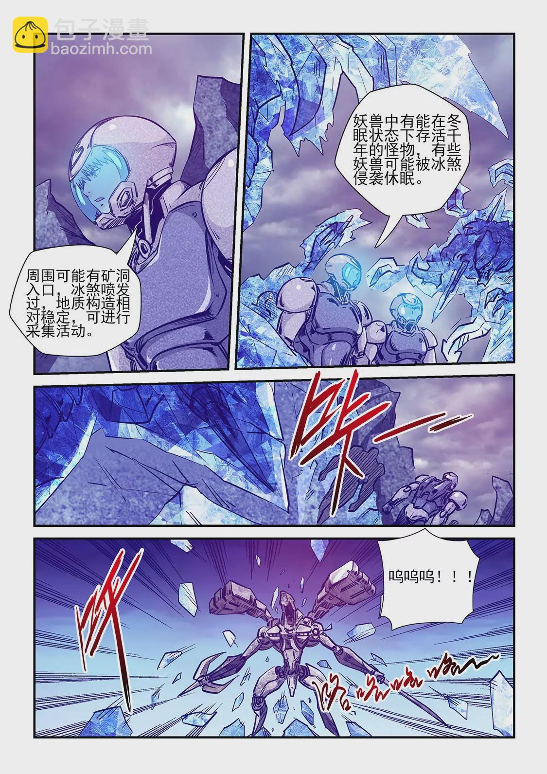 第244话-第244话