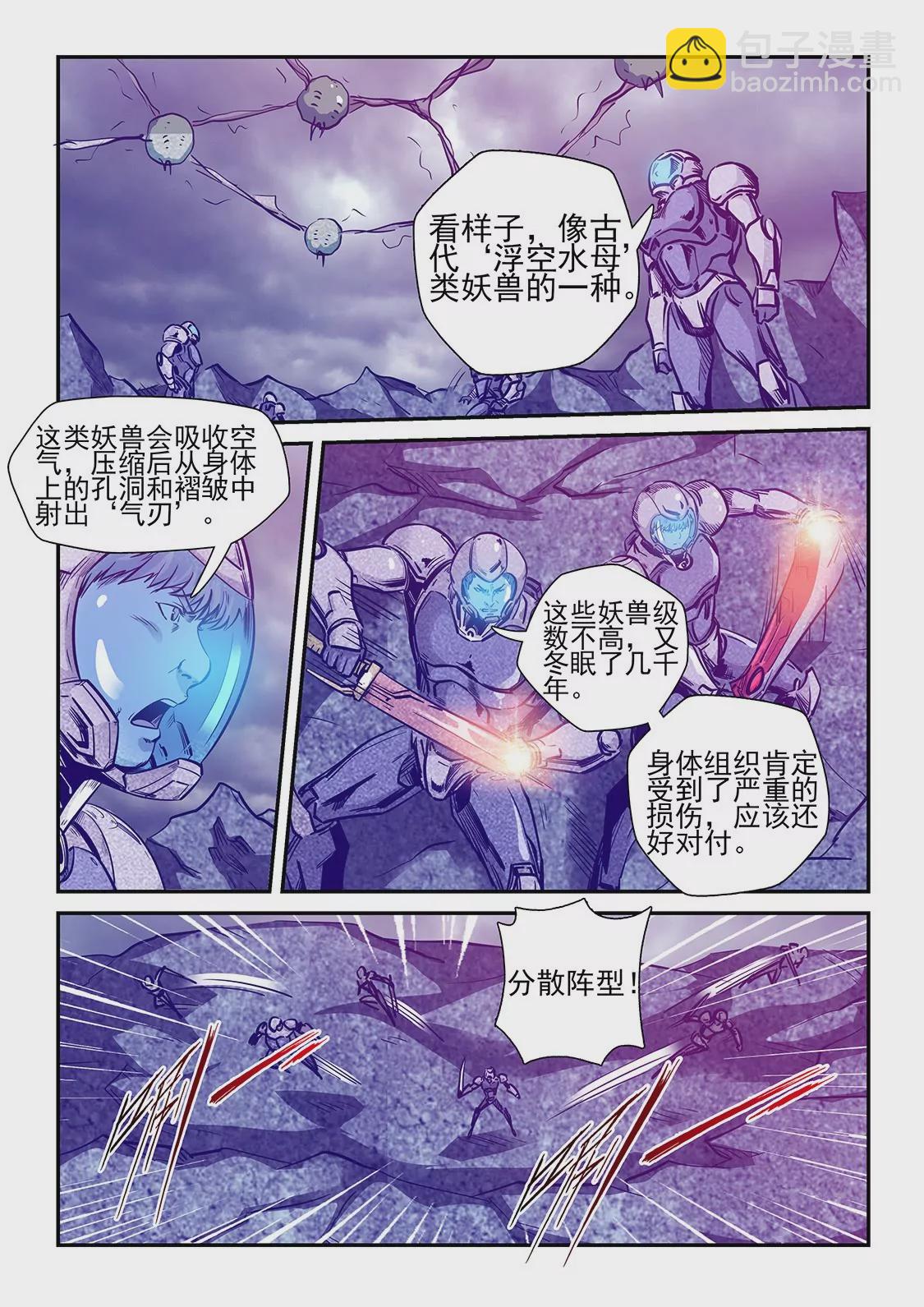 第244话-第244话