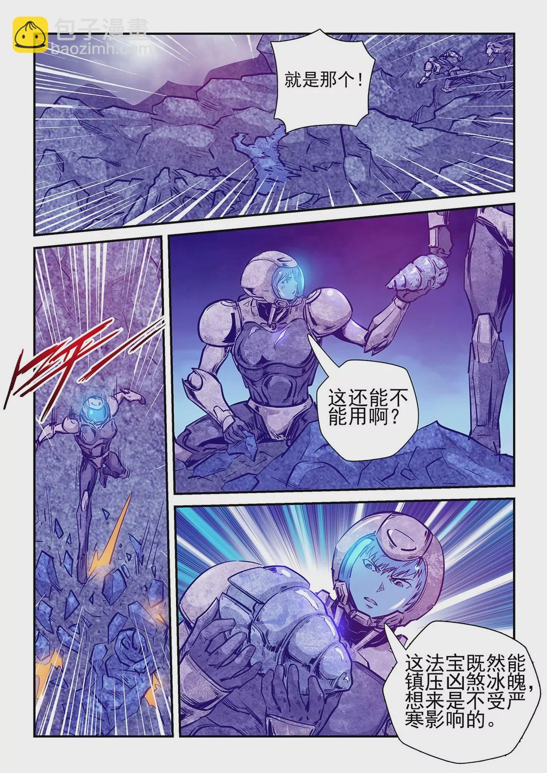 第246话-第246话