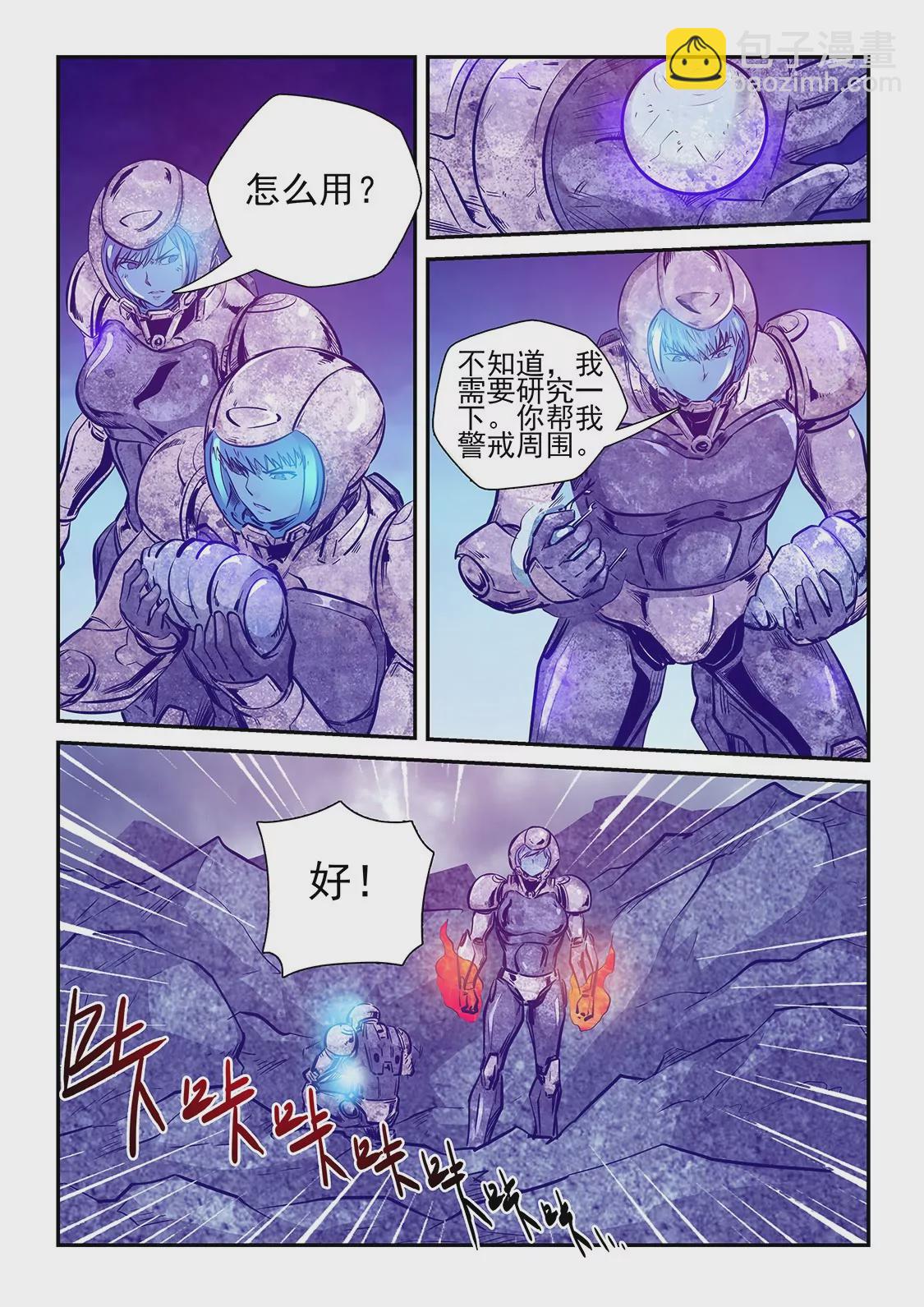 第246话-第246话