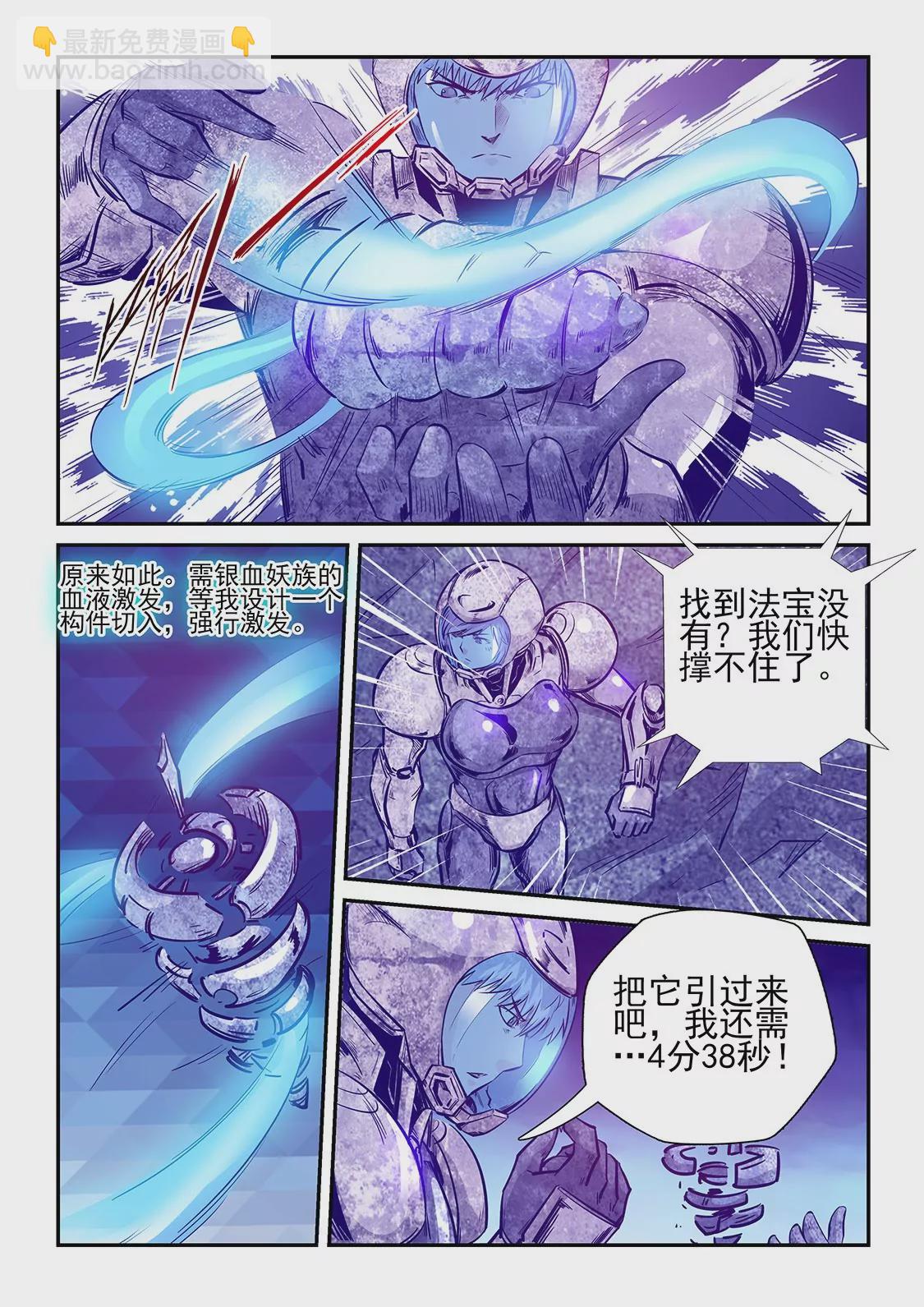 第246话-第246话