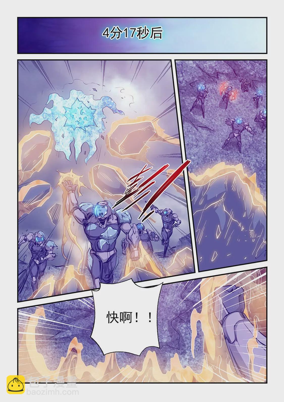 第246话-第246话