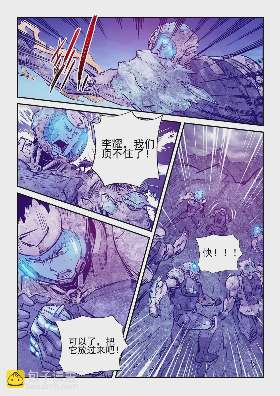 第246话-第246话