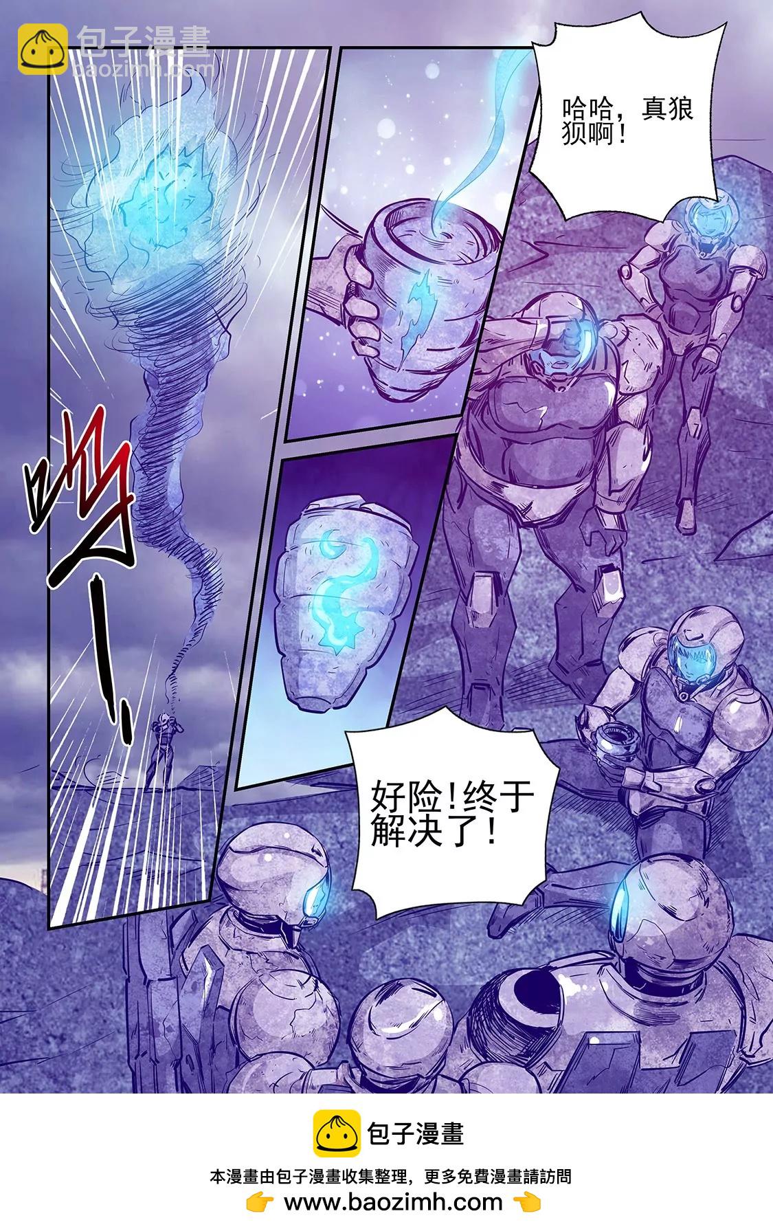 第246话-第246话