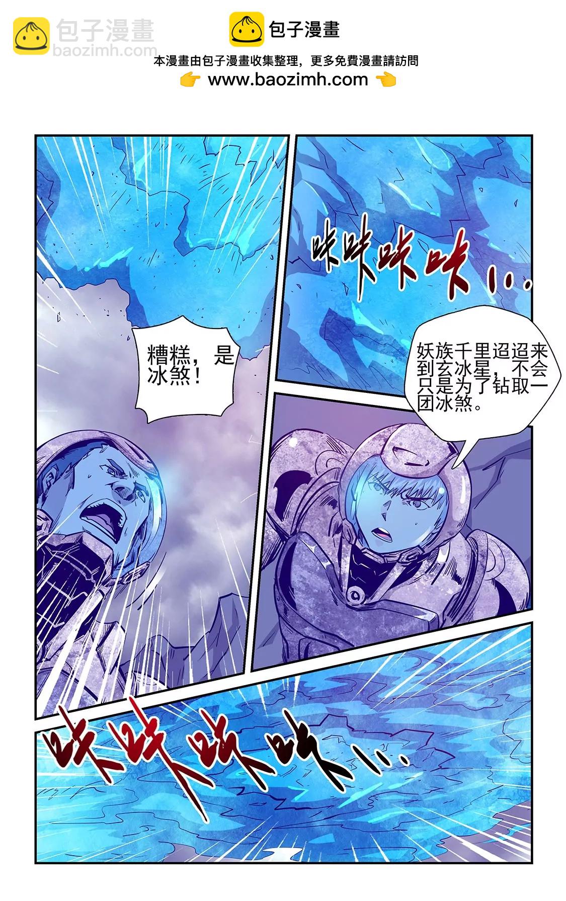 第246话-第246话