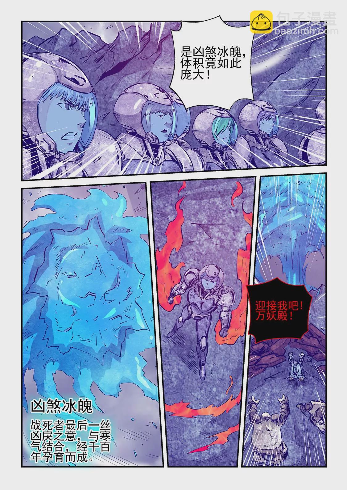第246话-第246话