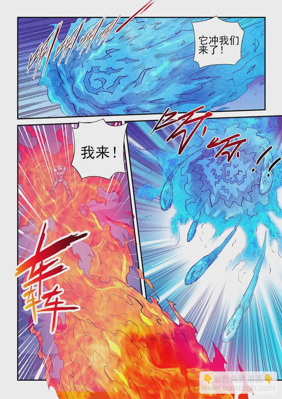 第246话-第246话