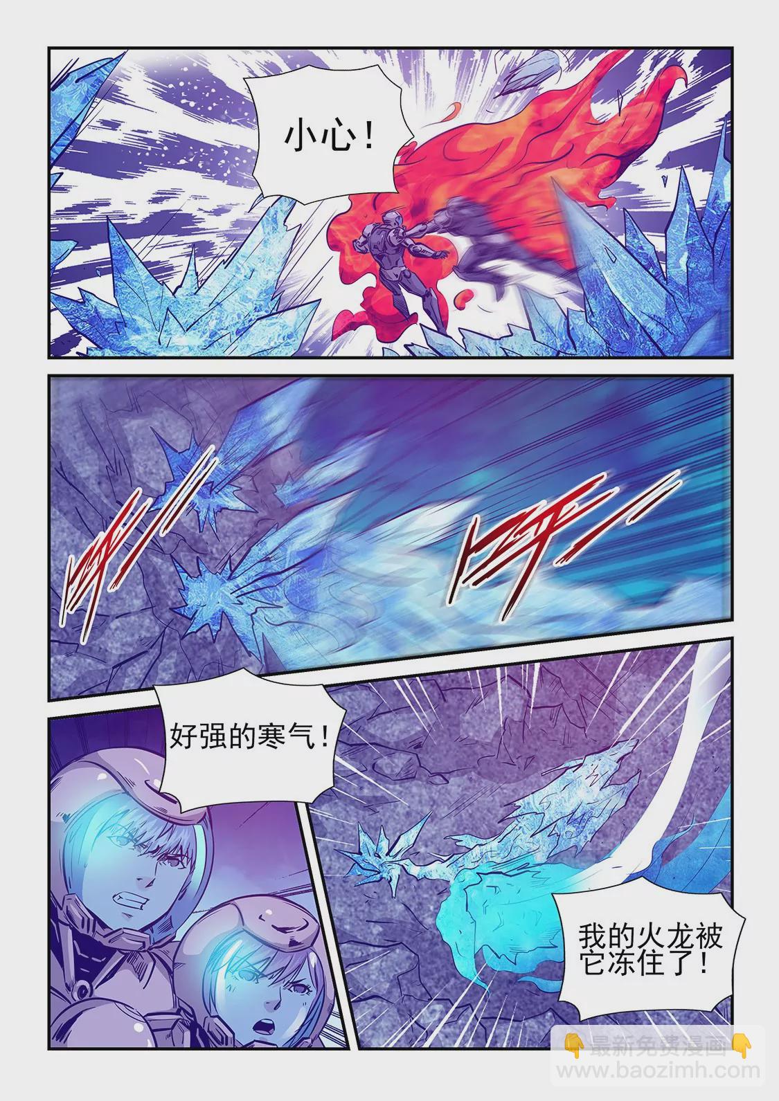 第246话-第246话