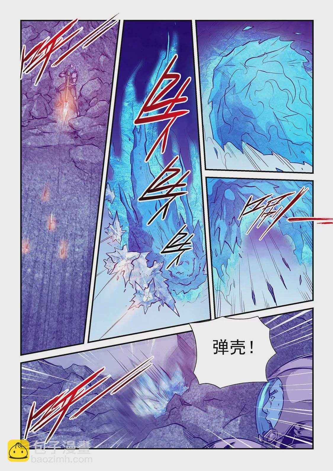 第246话-第246话