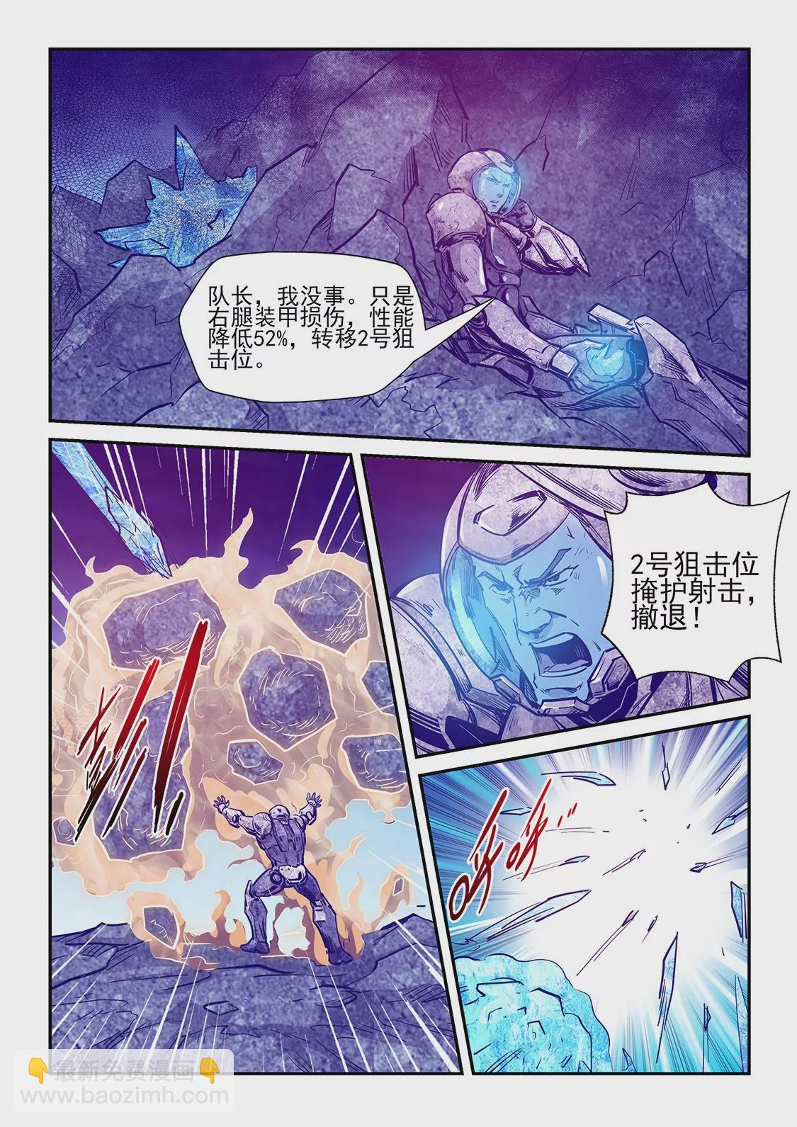 第246话-第246话