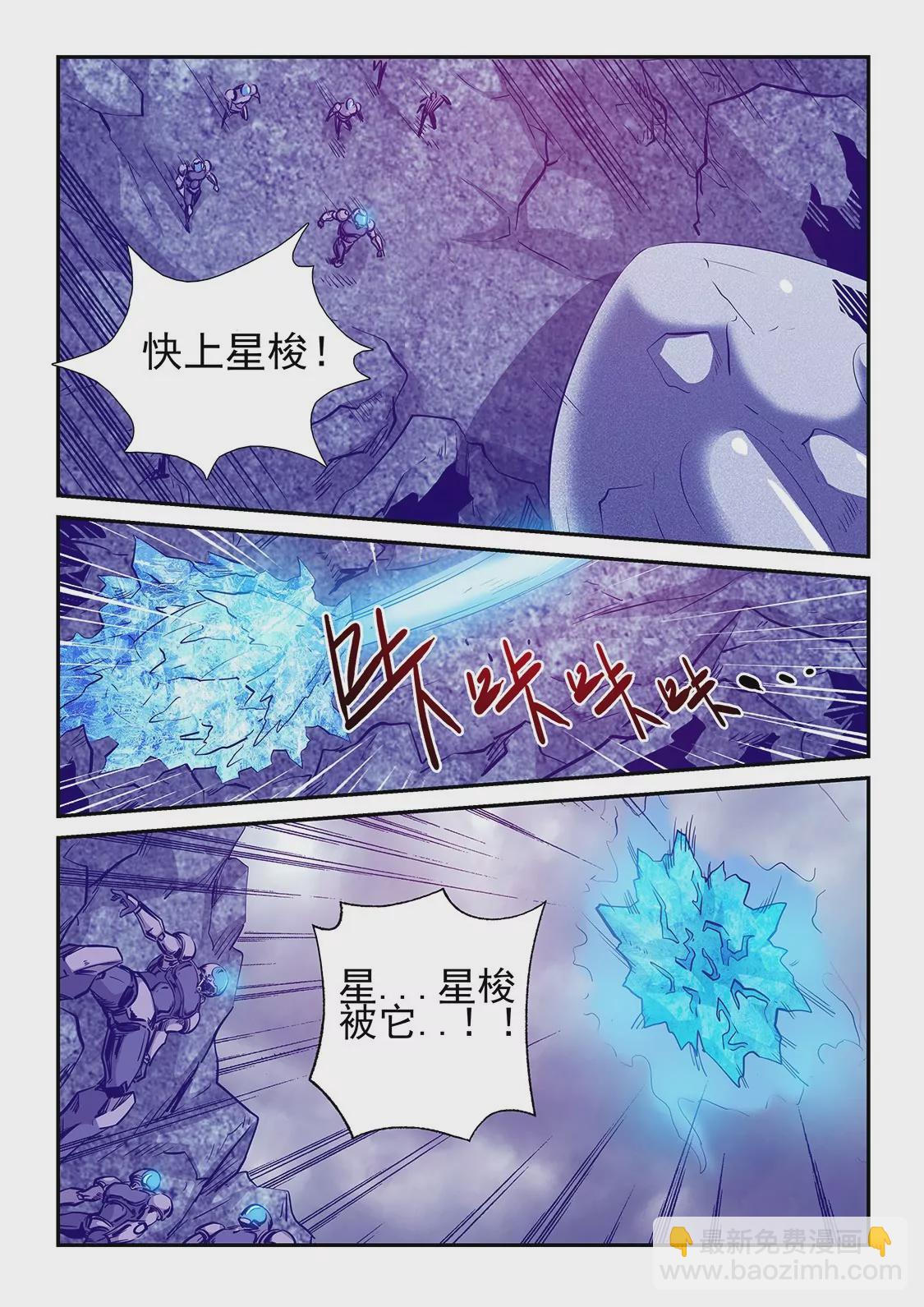 第246话-第246话