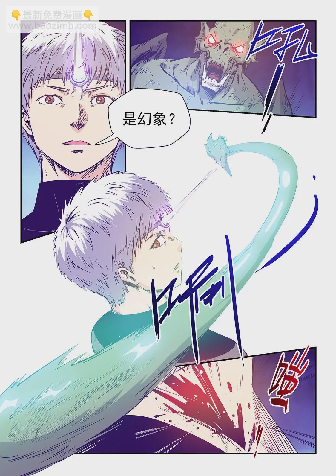 第248话-第248话