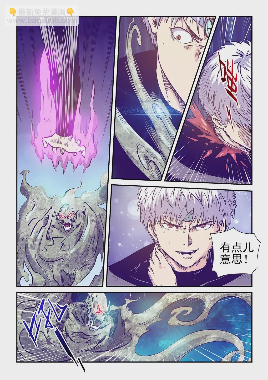第248话-第248话