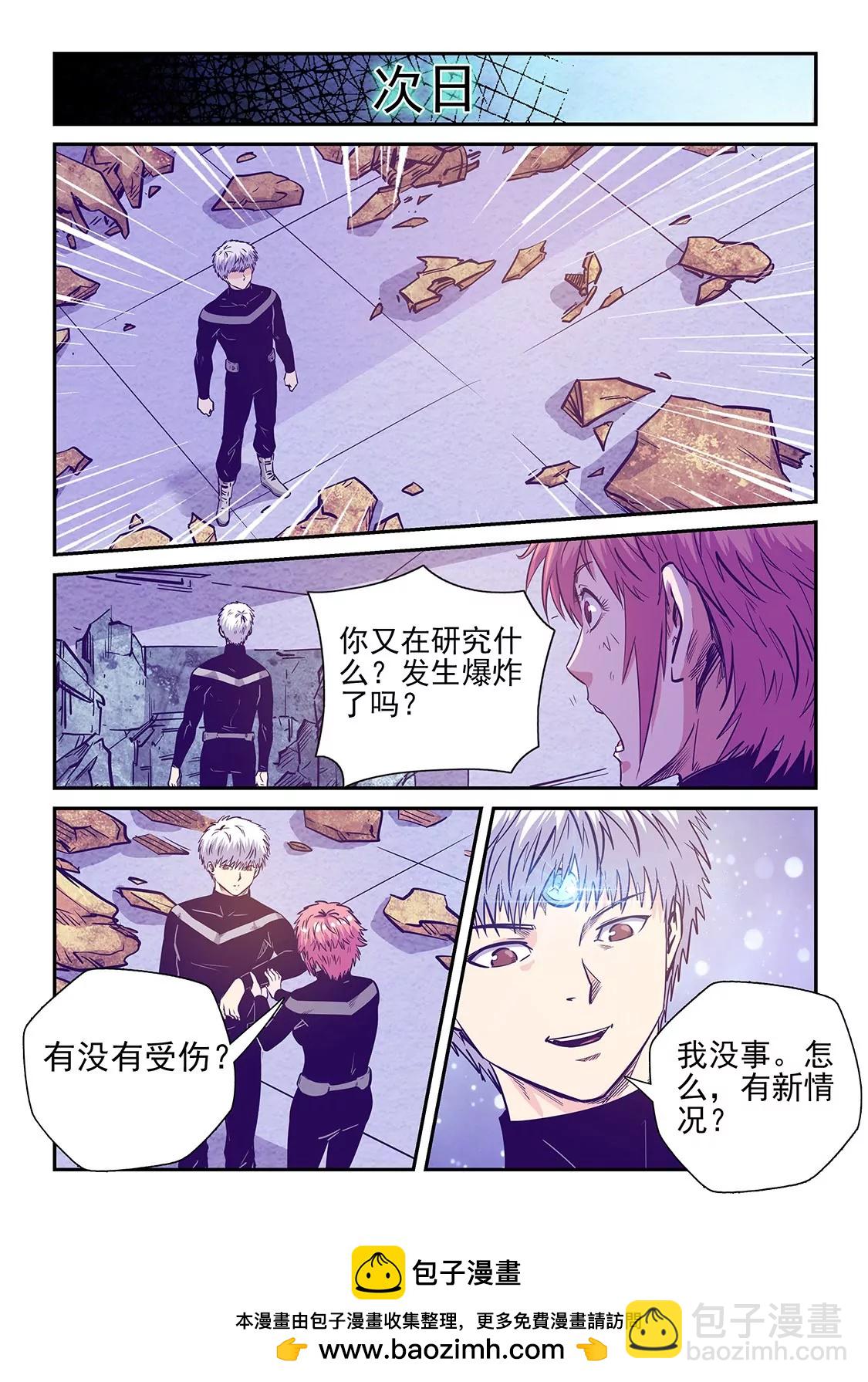 第248话-第248话