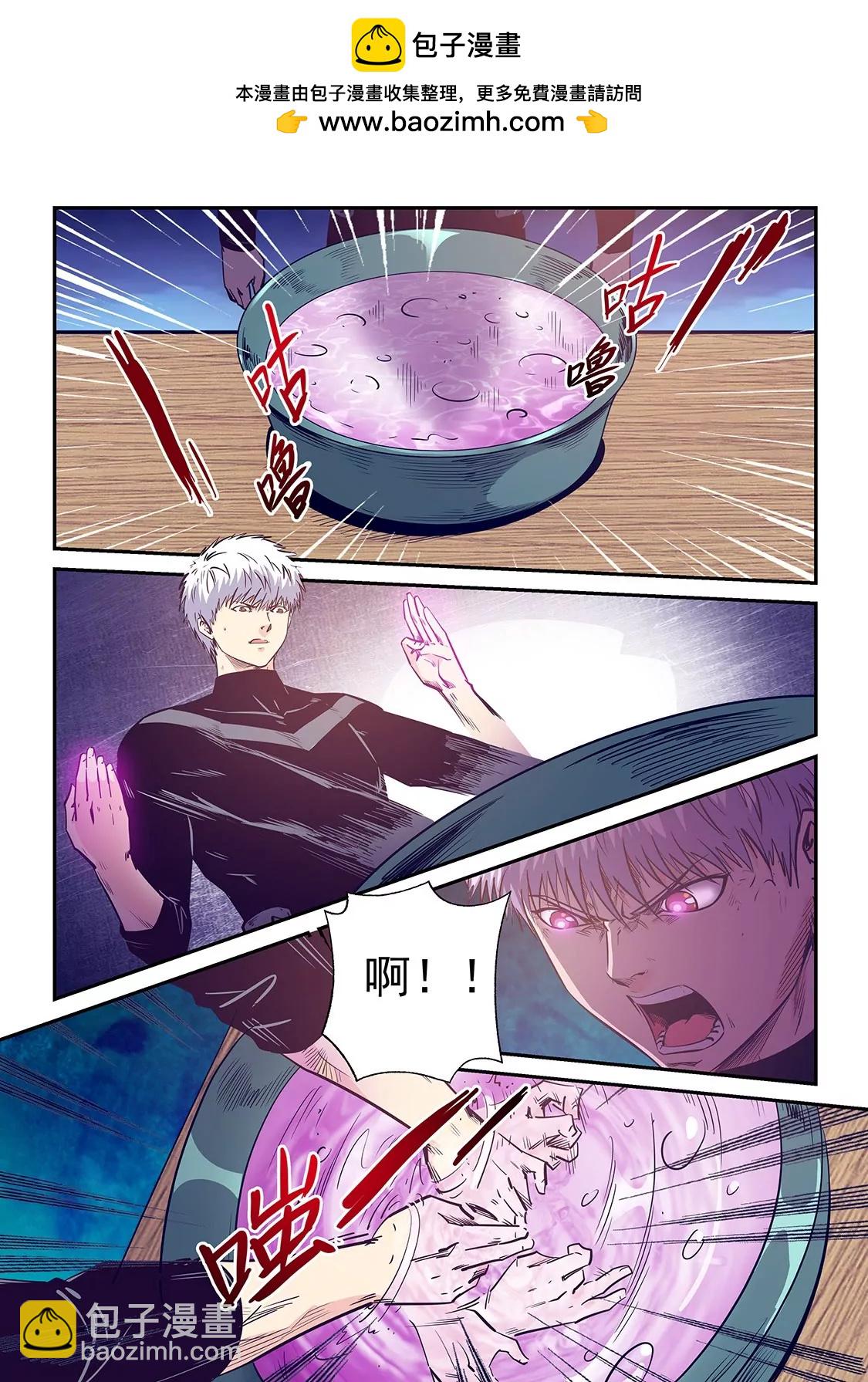 第248话-第248话