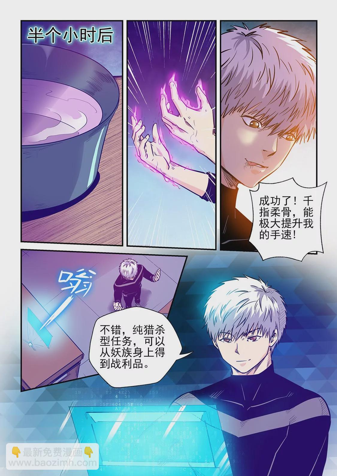 第248话-第248话