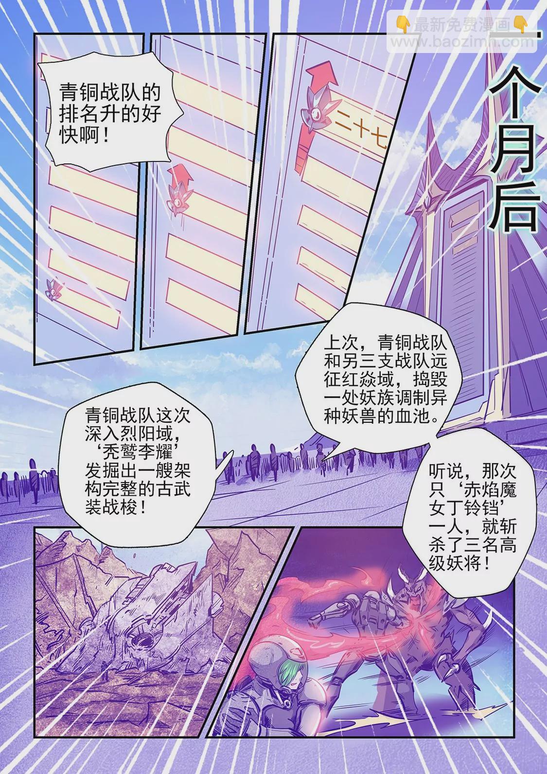 第248话-第248话