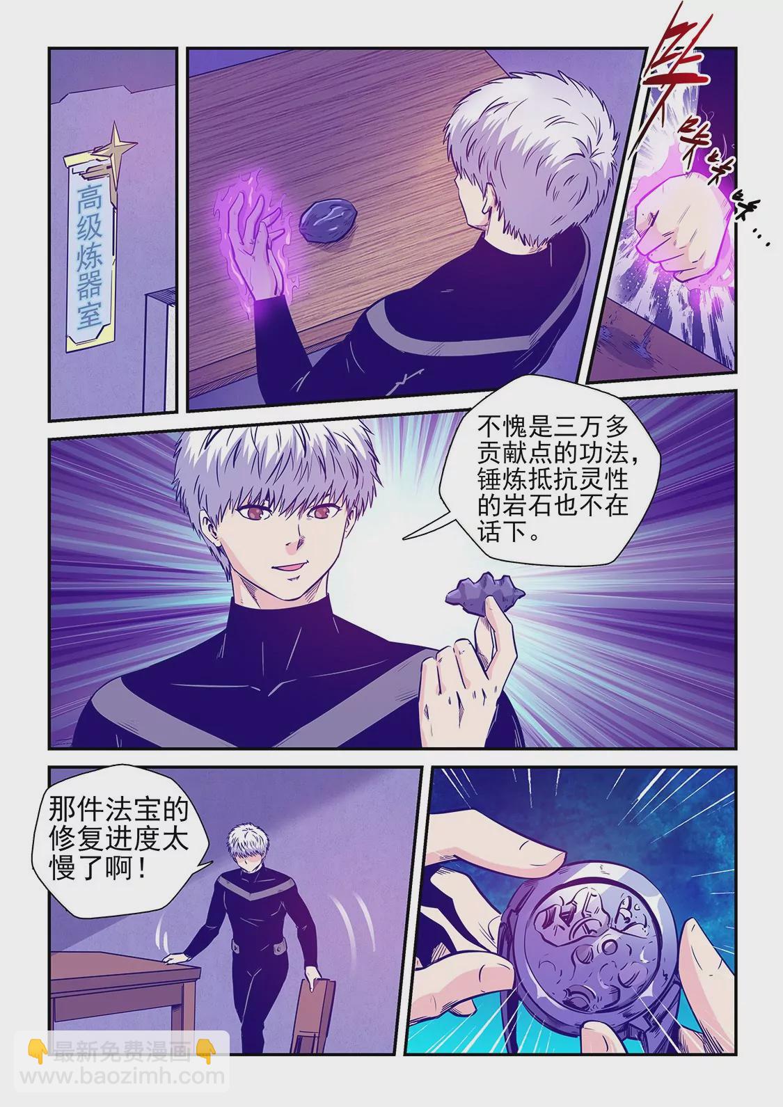 第248话-第248话