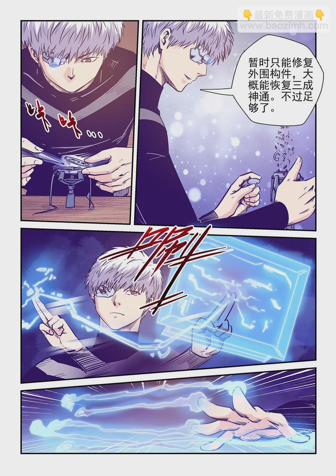 第248话-第248话