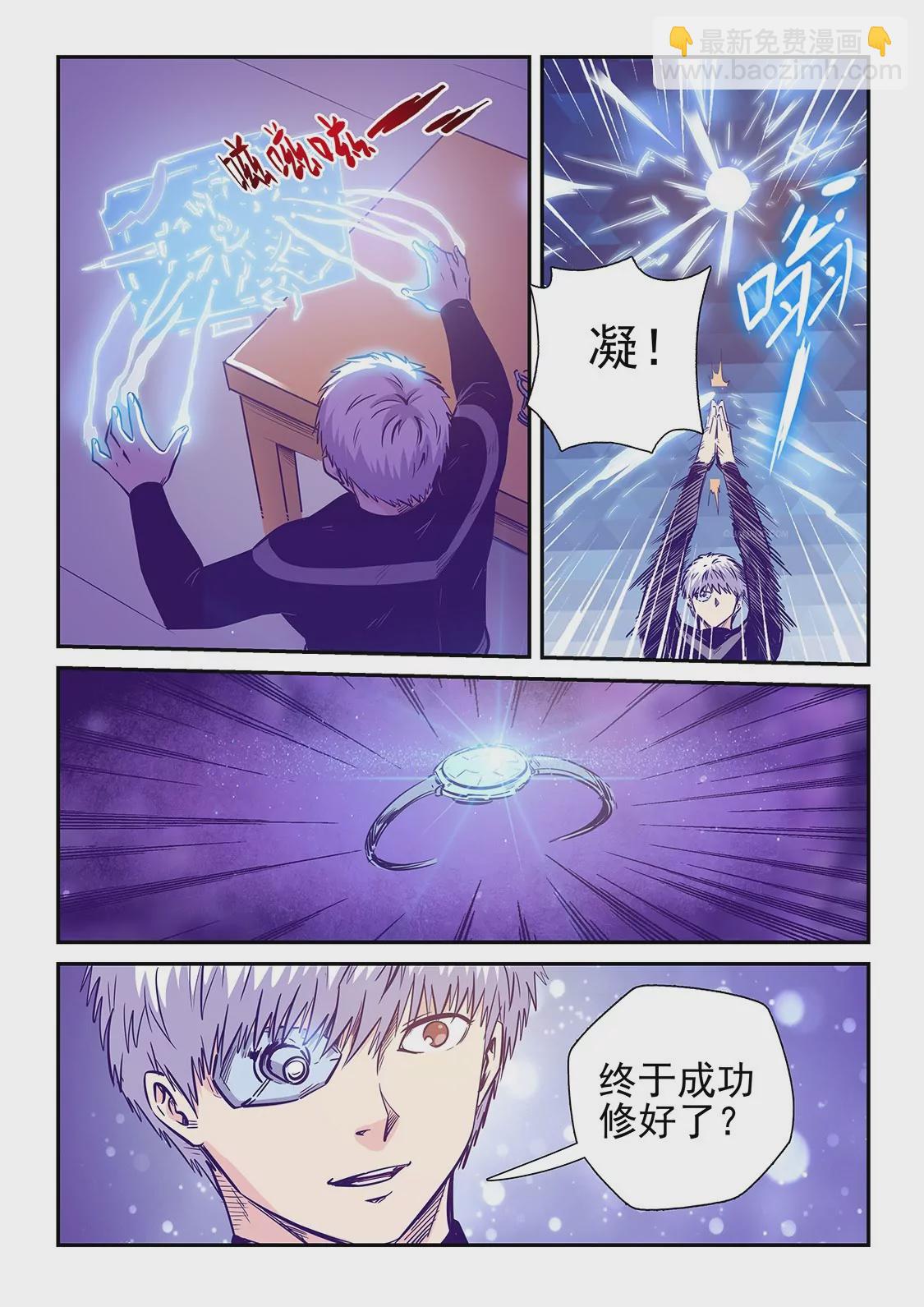 第248话-第248话